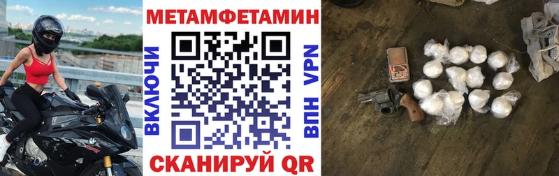 блэк спрут зеркало  Узловая  АМФ Premium  как найти закладки 