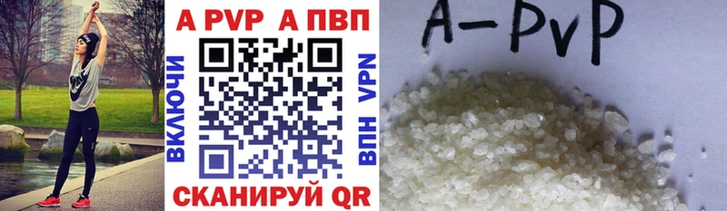 Alpha-PVP Crystall Узловая