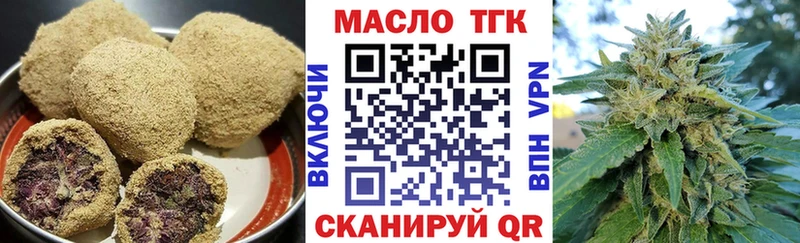 ссылка на мегу рабочий сайт Узловая Печенье с ТГК марихуана