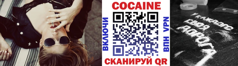 COCAIN 97%  Узловая 