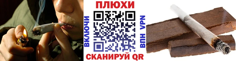 продажа наркотиков  Узловая  ГАШ гашик 