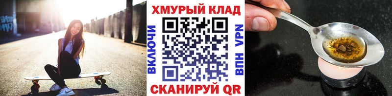 ГЕРОИН VHQ  мориарти наркотические препараты  Узловая 