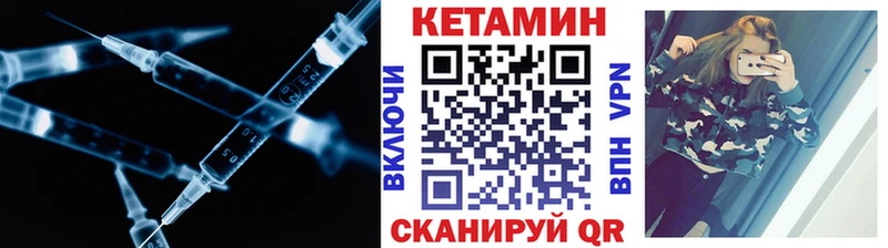 Кетамин VHQ  Узловая 