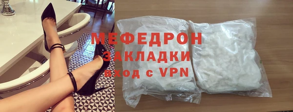мяу мяу мука Алексеевка