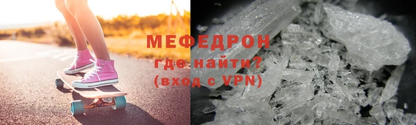 мяу мяу мука Алексеевка