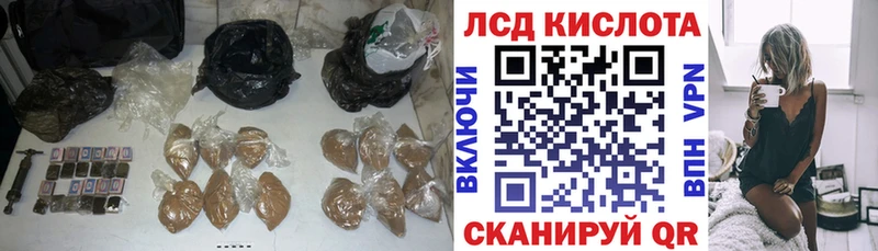 Лсд 25 экстази кислота  Узловая 