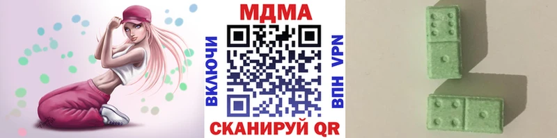 МДМА crystal  МЕГА зеркало  Узловая 