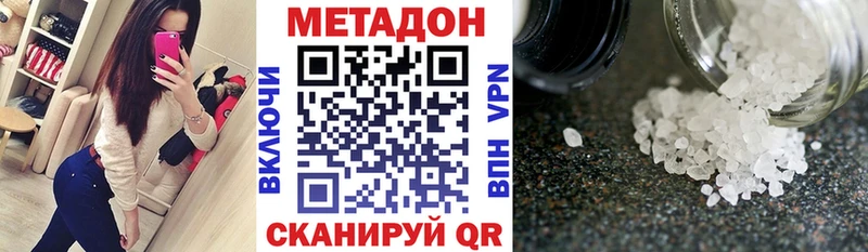 Метадон methadone  кракен ТОР  Узловая 