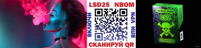мега ТОР  купить   Узловая  Марки N-bome 1,8мг 