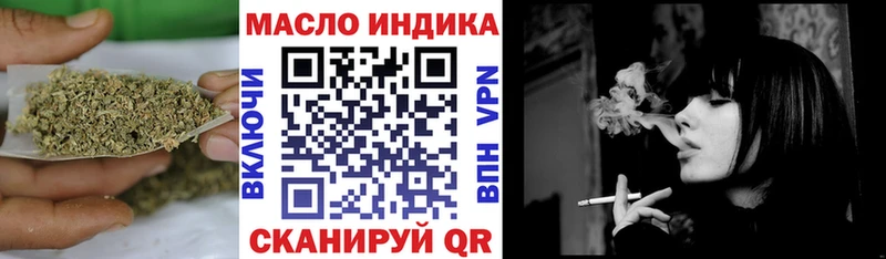 Дистиллят ТГК вейп  цены наркотик  Узловая 