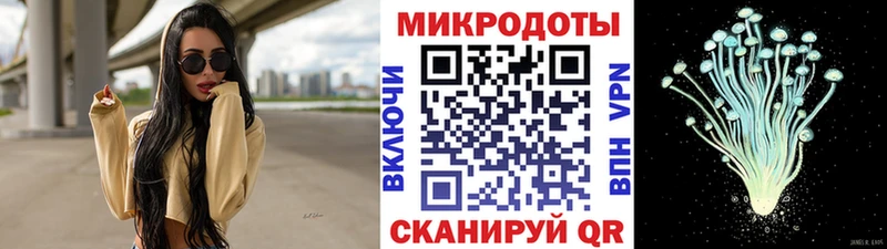 Галлюциногенные грибы GOLDEN TEACHER Узловая