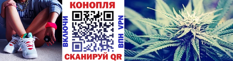 МАРИХУАНА план Узловая